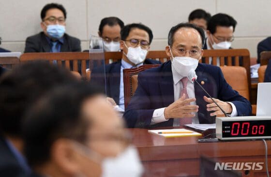 추경호, 금투세 2년 유예 재확인…”시장 변동성 커 때 아냐”