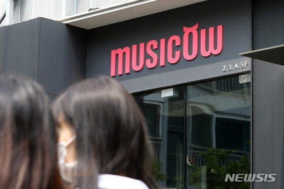 “미술품, 한우 조각투자도 증권” …뮤직카우, 저작권 청구권 발행은 가능하다