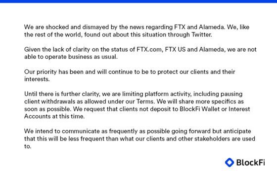 [FTX 사태]블록파이, 고객 자금 인출 중단–“불투명한 상황에서 정상 서비스 불가능”