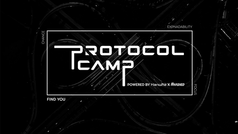 해시드, 블록체인 개발 프로그램 ‘프로토콜 캠프’ 3기 수료…4기 지원자 모집 중