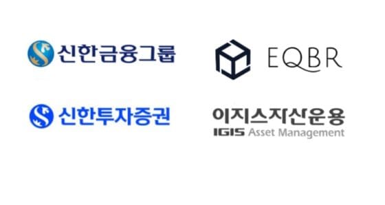 금융부터 해운까지…블록체인 기업 이큐비알 둘러싼 인물들–아이뉴스24 단독