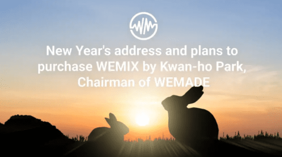 위메이드 박관호 의장은 300억원 위믹스를 어떻게 살까?(ft. 비트코인)