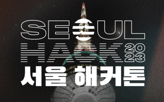 “내 생애 최악의 해커톤” …앱토스 월드 투어 해커톤 참가자 불만 속출