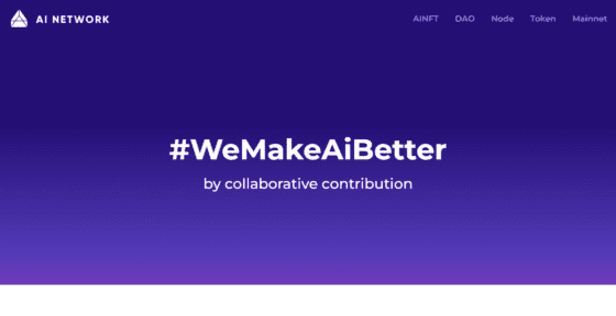 인공지능 뮤지션에 나만의 데이터 입힌다..AI Network, 모노플랜과 MOU 체결