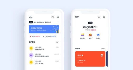 그라운드엑스, 클립 앱 전면 개편… 앱 다운로드 이벤트로 최대 1만 클레이 지급
