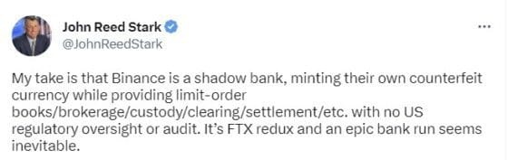 SEC 前국장 “바이낸스는 그림자 은행, 대규모 뱅크런 불가피해 보인다” 주장