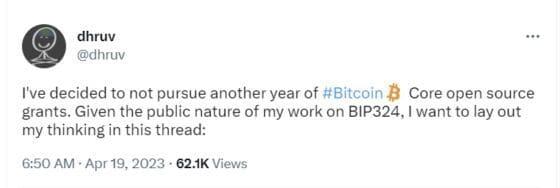 비트코인 코어 개발자 메타 “스타트업 하러 떠나요”