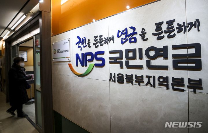 국민연금이 투자한 코인베이스 18개월 최고치–비트코인 등 암호화폐 상승세 동참