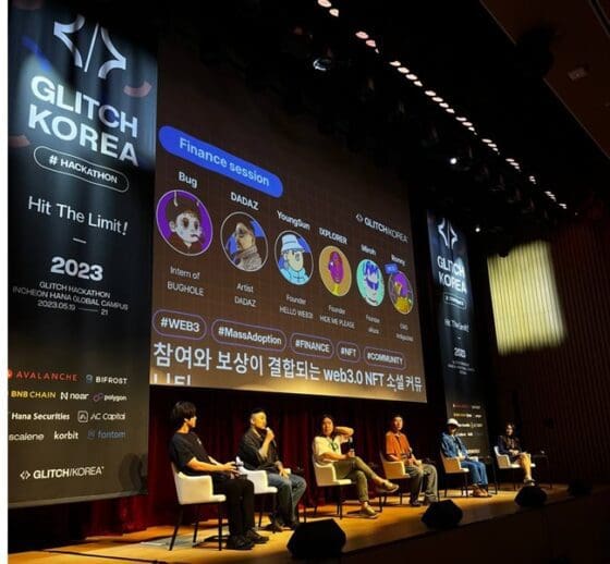 글로벌 리더 50명 참가한 글리치 컨퍼런스 열려–웹 3 미래 논의