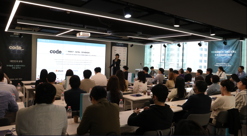 빗썸·코인원·코빗 합작법인 코드, 23년 상반기 간담회 개최