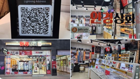 [한국 비트코인 결제 현장을 가다(6)] 비트코인 결제 장애물–규제 일변도 정책과 혁신 외면하는 거래소