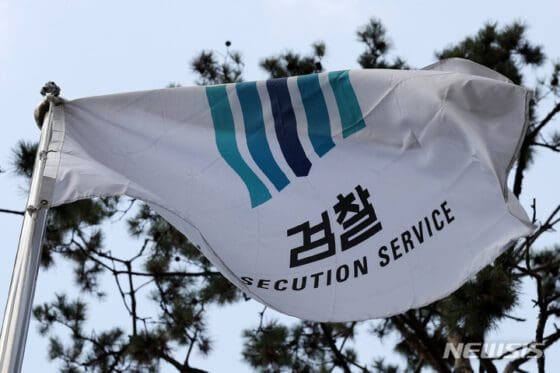 검찰, ‘5개 종목 하한가’ 의혹 카페 운영자 출국금지