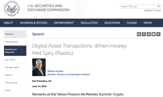 美 SEC, “이더리움 증권 아니다” 힌먼 연설 문건 공개