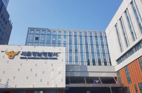 코인 분석가 B씨 신변위협… “강남경찰서에서 개인정보 유출 의심”