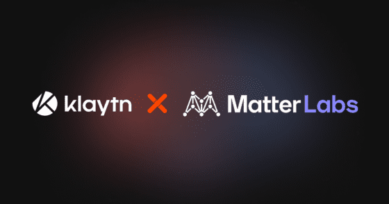 클레이튼, 레이어2 인프라 구축한다… zkSync 개발사 매터랩스와 파트너십 체결
