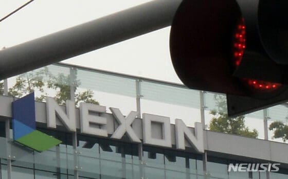 넥슨 지주사 NXC 지분 공매 또 유찰…수의계약 전환