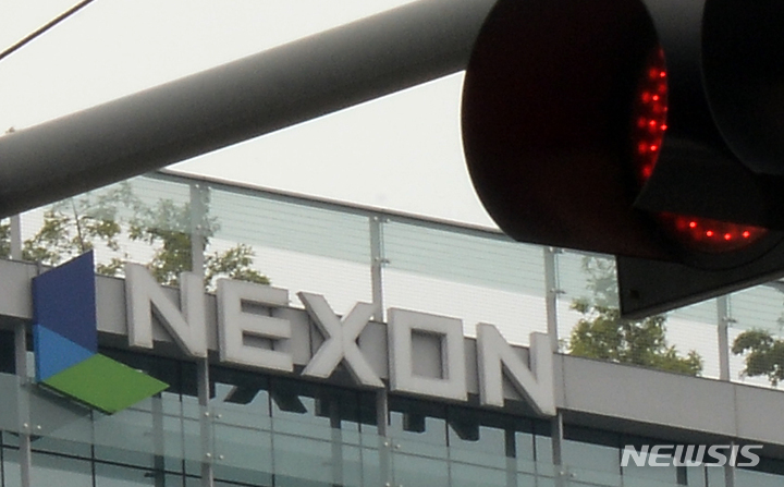 NXC 지분 4.7조원, 2차입찰…중국 텐센트, 사우디 국부펀드 등 해외 큰손 참여하나?