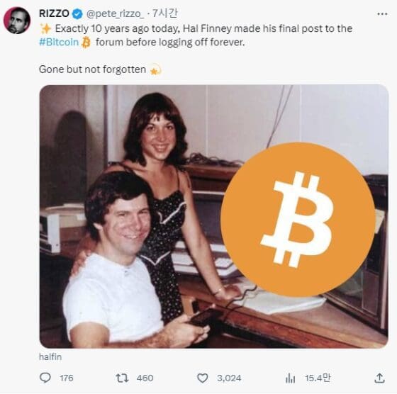 8월 9일은 할 피니가 마지막 글을 남긴 날–비트코인 만든 사토시 후보