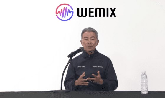 위메이드 장현국 “크로마, 이더리움 인천상륙작전” …유동화 논란엔 “말 바꾼적 없다”