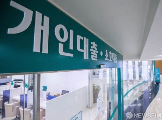 [주간금융이슈] “이자환급·금리인하 속지 마세요”…금융권, 사기범죄예방 나서