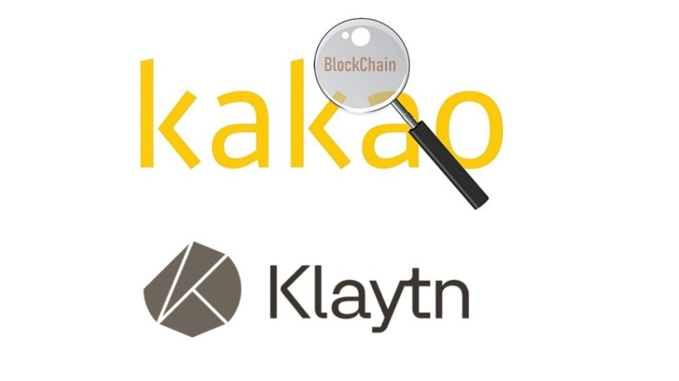 변창호 · 예자선, “클레이튼 공론화 필요하다”–‘카카오는 어떻게 코인을 파는가?’ 책 출판 변창호 · 예자선, “클레이튼 공론화 필요하다”–‘카카오는 어떻게 코인을 파는가?’ 책 출판