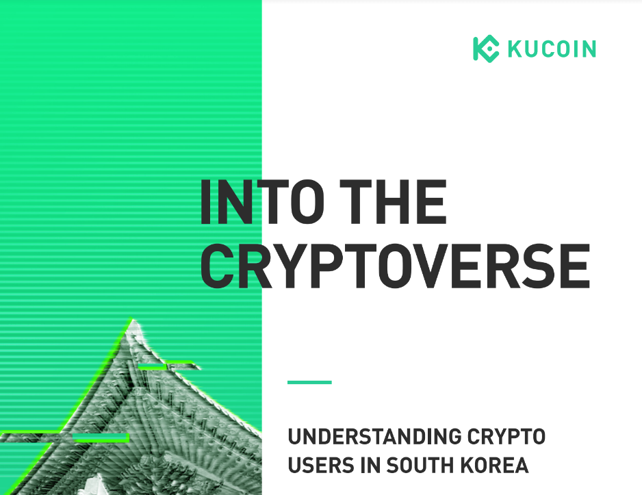 한국 암호화폐 여성 투자자 증가…코인 투자한 Z세대 중 38%는 “일확천금 노린다”–쿠코인 리포트