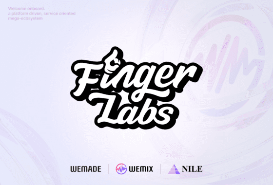 위메이드, 핑거랩스와 전략적 제휴 체결… “블록체인 생태계 확장 및 온체인 접근성 개선 목표”