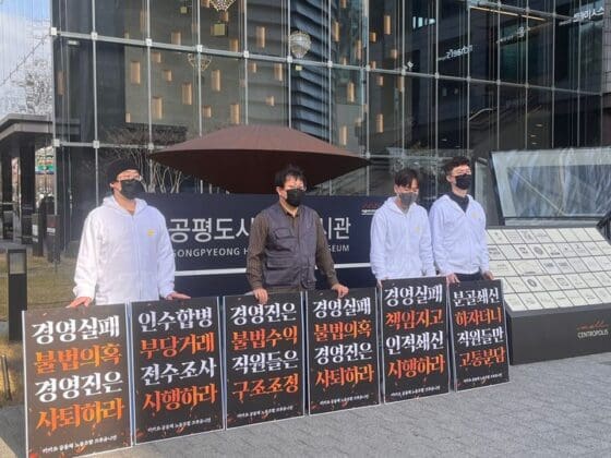 카카오 노조 “김범수, 경영진 교체 등 구체적 쇄신안 협의하라”