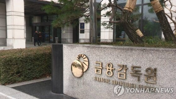 금감원, 가상자산 불공정거래도 신고받는다…센터 개편