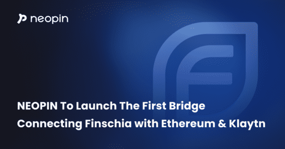 네오핀, 핀시아와 클레이튼 연결한다… 네오핀 브릿지 2월 출시