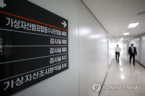 1조원대 코인 사기, 하루인베스트 운영진 3명 구속…“무위험 분산 투자 허위광고”(종합)