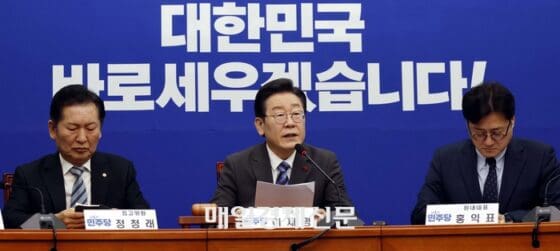 민주 “코인 공제 5천만원으로 상향…손익통산공제 도입, 오더북 합쳐 감시”–매일경제 단독
