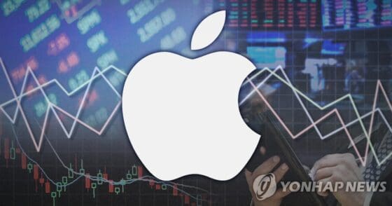 애플, 혁신 기술주 아닌 코카콜라 같은 가치주… “AI 뒤처져 기업가치 MS에 밀려”