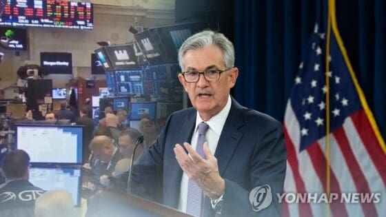 UBS “美금리 6.5%까지 오를 수도…강한 경제+인플레 고착화 우려”