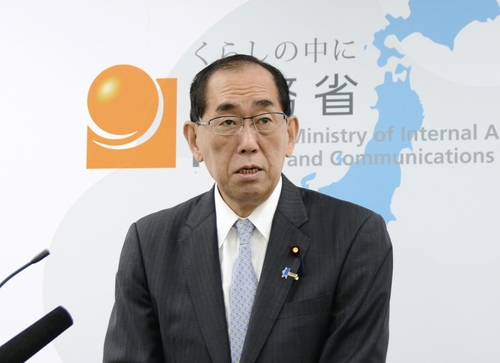 日총무상, 라인사태에 “지배적 자본관계 포함한 과제 있어”