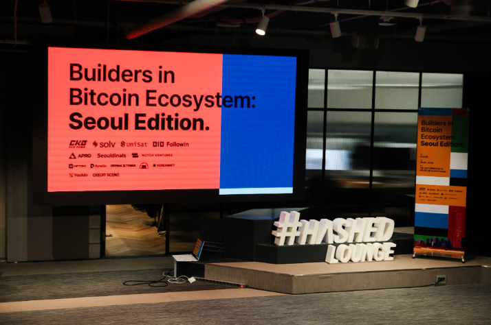 “국내 비트코인 커뮤니티 만든다”… 설디널즈, 비트코인 빌더 밋업 행사 개최 “국내 비트코인 커뮤니티 만든다”… 설디널즈, 비트코인 빌더 밋업 행사 개최