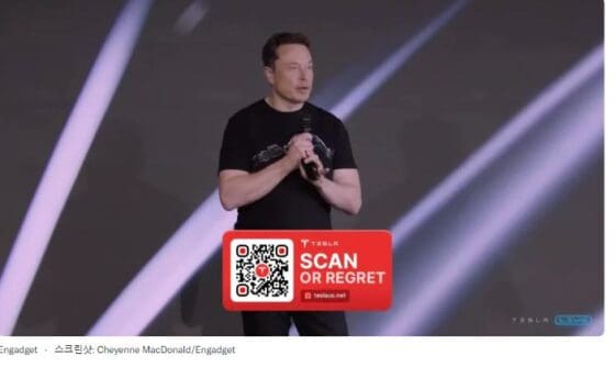 유튜브서 일론머스크 딥페이크를 이용한 암호화폐 사기 ‘기승’ 