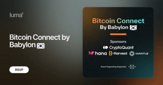 비트코인 스테이킹 프로토콜 바빌론, 오는 12일 코리아 밋업 개최