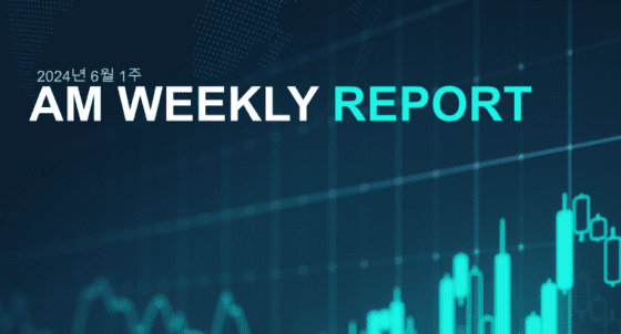 [시장분석] 비트코인, 보수적인 금리 전망… 고점 갱신 가능성 열려있다