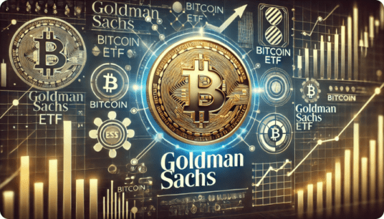 골드만삭스, 비트코인 ETF 보유량 105% 증가