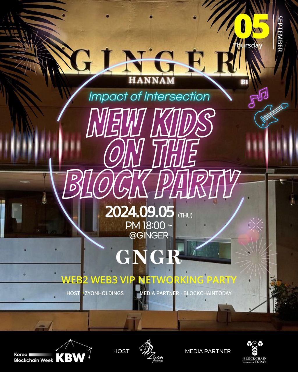 ‘뉴 키즈 온 더 블록 파티’ 웹3와 웹2 연결하는 네트워킹 만든다…오는 5일 서울 진저한남서 개최 ‘뉴 키즈 온 더 블록 파티’ 웹3와 웹2 연결하는 네트워킹 만든다…오는 5일 서울 진저한남서 개최