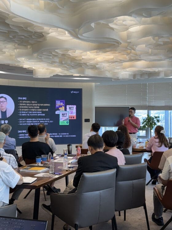 “은행 고액 자산가도 비트코인 관심”…업루트컴퍼니, 신한 VIP 설명회 성료