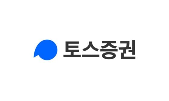 토스증권 ‘5% 오르면 옵션 200%’ 광고 중단…금감원 “위험 전달 불충분”