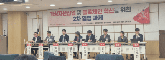 [주요 뉴스] 가상자산 과세 유예 필요성 강조 … 구체적 시스템 정비 요구