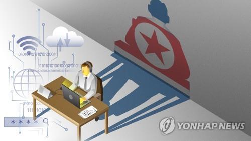 [주요 뉴스] 북한, 역대 최대 13억 달러 가상화폐 절취