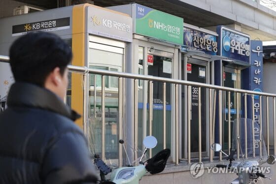 기준금리보다 낮은 예금금리…신한 이어 KB도 2%대로 낮춘다