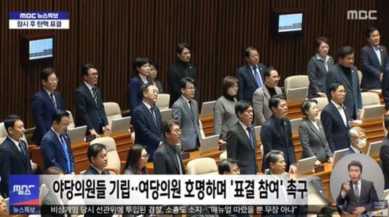 국회 본회의 윤석열 두번째 탄핵소추안 보고…14일 표결