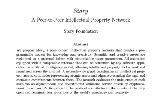 [주요 뉴스] 스토리, 블록체인 기반 P2P 지적재산 네트워크 백서 공개