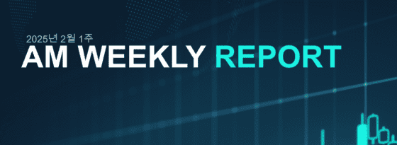 [주요 뉴스] 비트코인, 주간 4.79% 하락 마감 … 고용보고서 주목