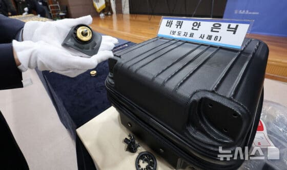 "캐리어 바퀴 안에 금덩어리"…’김치프리미엄’에 금괴밀수 증가